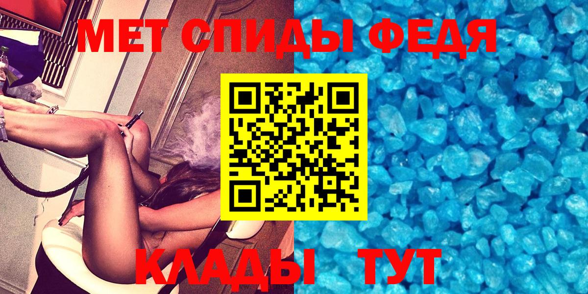 АМФ  Вход с VPN  Орск  Амфетамин Розовый 
