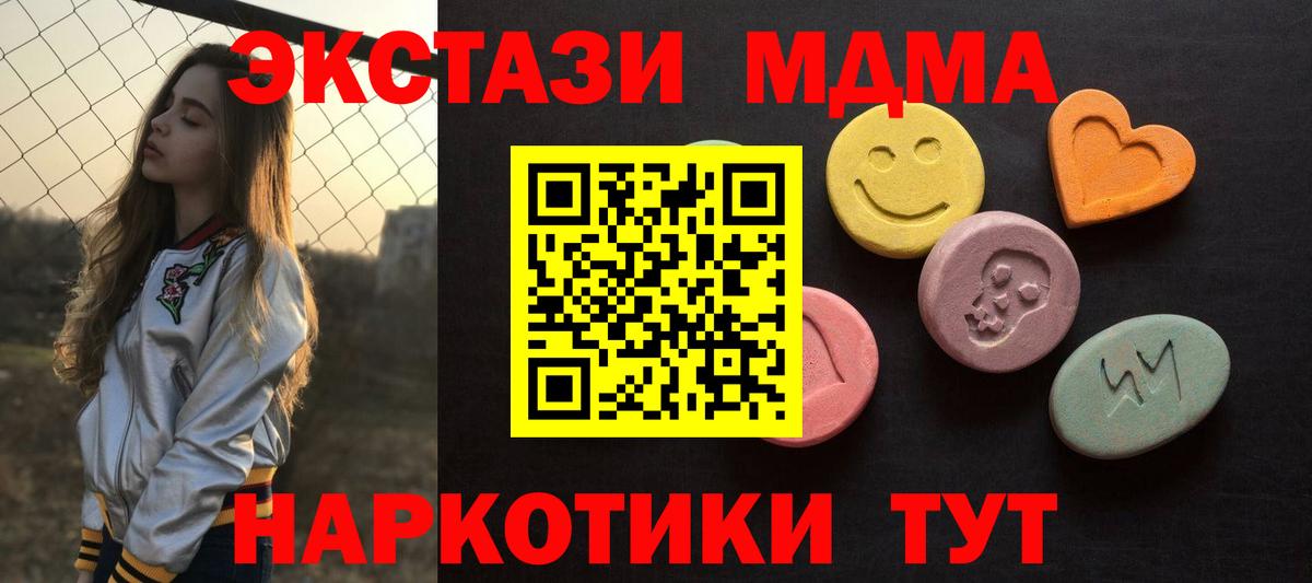 ЭКСТАЗИ louis Vuitton Орск