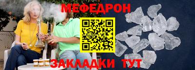 спиды Рузаевка