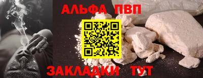 марки nbome Рязань