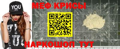 спиды Рузаевка