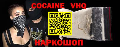 ГАЛЛЮЦИНОГЕННЫЕ ГРИБЫ Рыбинск