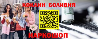 марки nbome Рязань