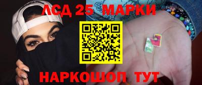 спиды Рузаевка