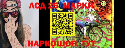 спиды Рузаевка