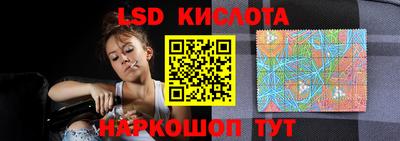 марки nbome Рязань
