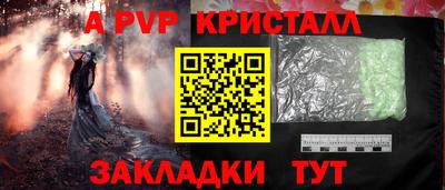 ГАЛЛЮЦИНОГЕННЫЕ ГРИБЫ Рыбинск