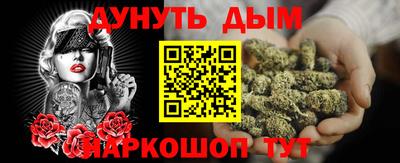 марки nbome Рязань