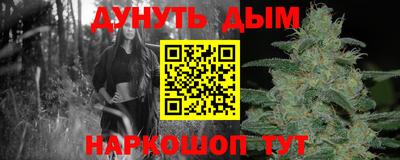 ГАЛЛЮЦИНОГЕННЫЕ ГРИБЫ Рыбинск