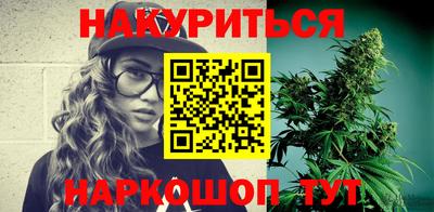марки nbome Рязань