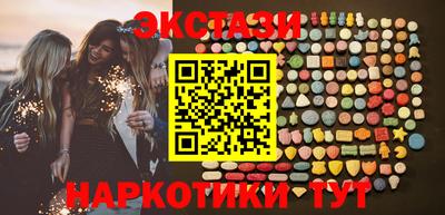 марки nbome Рязань