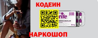 спиды Рузаевка