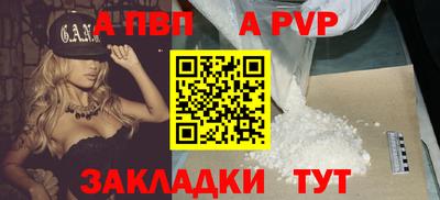 спиды Рузаевка
