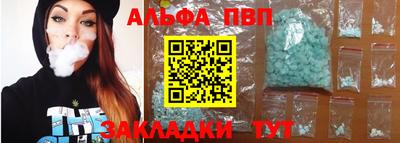 спиды Рузаевка