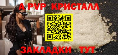 спиды Рузаевка