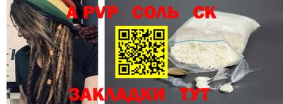 спиды Рузаевка