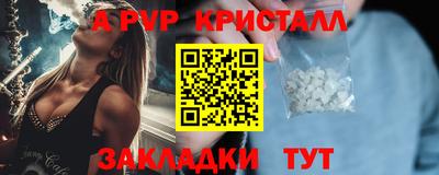 марки nbome Рязань