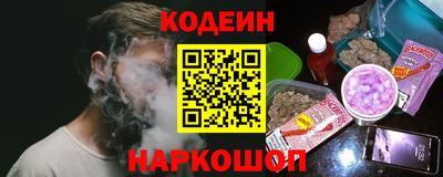 марки nbome Рязань
