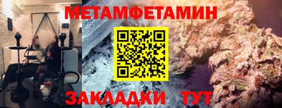 ГАЛЛЮЦИНОГЕННЫЕ ГРИБЫ Рыбинск