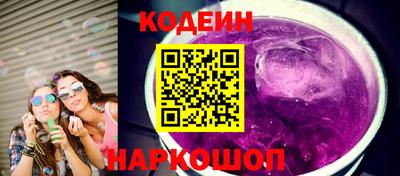 спиды Рузаевка