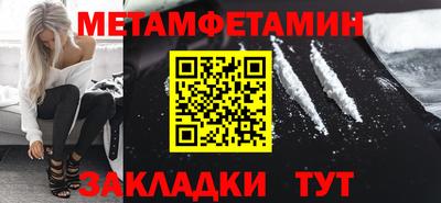 марки nbome Рязань