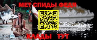 спиды Рузаевка