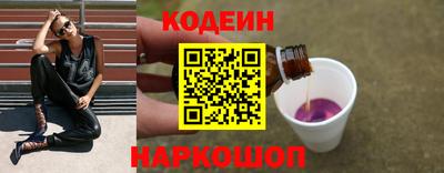 ГАЛЛЮЦИНОГЕННЫЕ ГРИБЫ Рыбинск