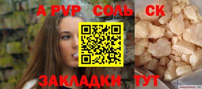 марки nbome Рязань