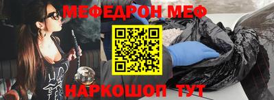 марки nbome Рязань