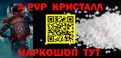 спиды Рузаевка