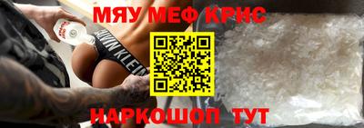 марки nbome Рязань
