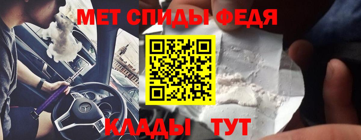 Орск  Метамфетамин витя  Вход с VPN  Метамфетамин витя 